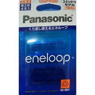 [JAPAN Import] ถ่านชาร์จ Panasonic Eneloop AA min 1900 mAh 1.2V แพค 4 ก้อน ผลิตปี 2023