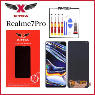 XTRA หน้าจอ LCD OPPO Realme7Pro งานแท้ อะไหล่มือถือ Lcd Screen Display จอ + ทัช For ออปโป้  Realme7Pro แถมไขควงกาว