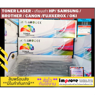 Toner หมึก HP/CANON CB436A/CART-313 (2K) Colon box ดำ-เทียบเท่า-พร้อมส่ง