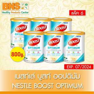 [ แพ็ค 6 กระป๋อง] BOOST OPTIMUM 800g บูสท์ ออปติมัม ขนาด 800 กรัม (สินค้าขายดี)(ส่งเร็ว)(ถูกที่สุด) By BNS