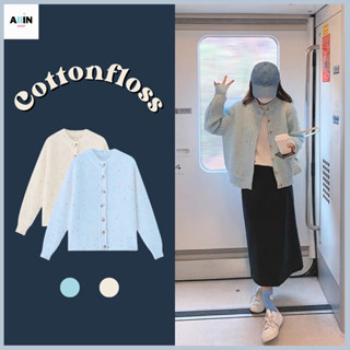 พร้อมส่ง🍬Cottonfloss เสื้อกันหนาว สเวตเตอร์ เสื้อไหมพรม เสื้อผ้าสไตล์เกาหลี