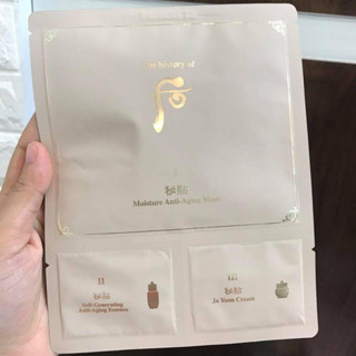 The History of Whoo Set Royal Anti-Aging 3Step ( 3 items ) 1 ชิ้น