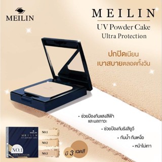 Meilin UV Powder Cake Ultra Protection