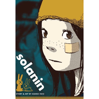 หนังสือมังงะภาษาอังกฤษ Solanin by Inio Asano