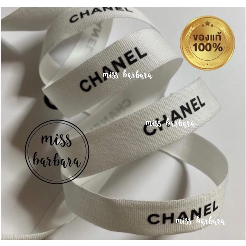 ริบบิ้น CC สี Off White ของแท้ หน้ากว้างขนาด 1.5 CM อุปกรณ์แบรนด์เนม ผูกกล่องต่างหู  ผูกผมฯ