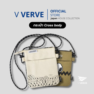 Verve - กระเป๋ากระพายข้าง Snoopy กระเป๋า Cross Body น่ารัก มีช่องใส่เยอะ ใส่โทรศัพท์ได้สบาย bag พร้อมส่งจากไทย