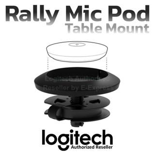 Logitech Rally Mic Pod Table Mount (Graphite) อุปกรณ์เสริมสำหรับไมโครโฟน ของแท้ ประกันศูนย์ 2ปี