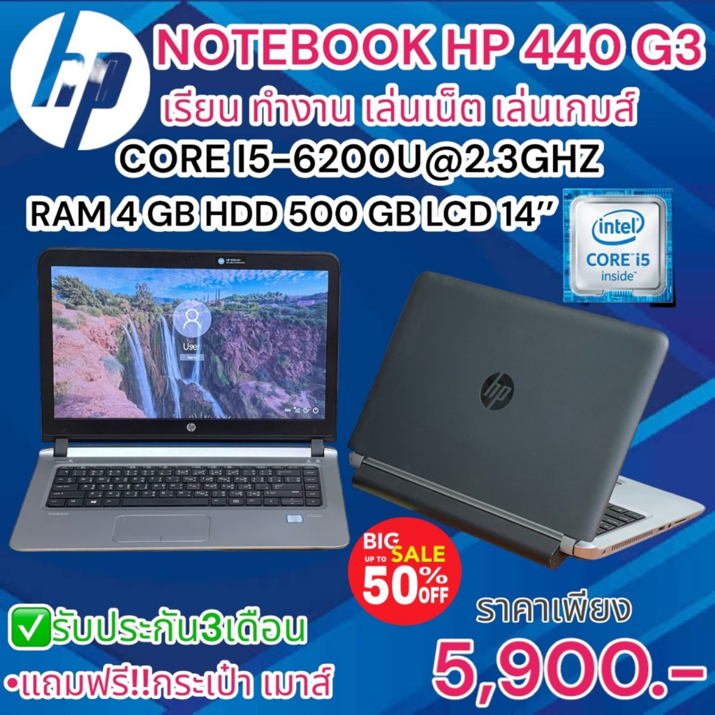 Notebook HP Probook 440 G3