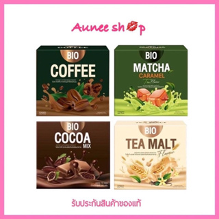 ถูก แท้ ‼️ Bio Cocoa โกโก้/ชามอลต์/กาแฟ/ชาเขียว/ไบโอโกโก้อัดเม็ด