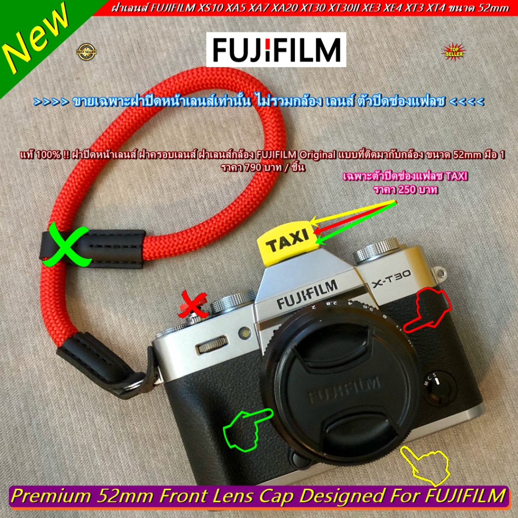 ฝาเลนส์ Fujifilm แท้ !!!ฝาปิดหน้าเลนส์ Fujifilm XA5 XA7 XE3 XE4 XT30 XT30II XT200 XT3 XT4 XS10 X100T ขนาด 52mm มือ 1