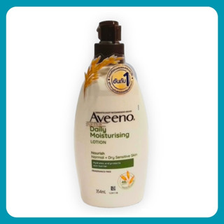 7489 AVEENO ผู้ใหญ่ฝาเขียว DAILY LOTION 354CC