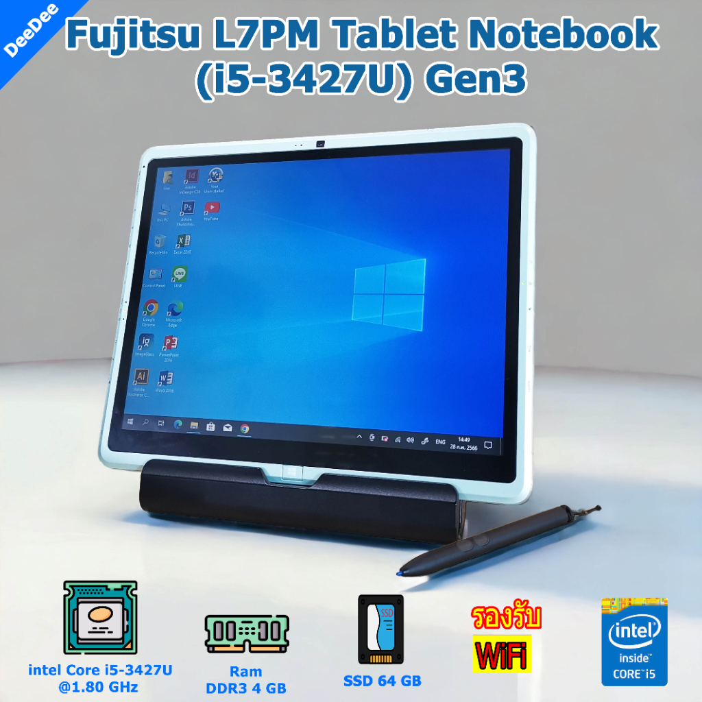 *ดาวรีวิว5รับประกัน4เดือน*คอมพิวเตอร์มือสอง2in1 PC&amp;Tablet Fujitsu L7PM Core i5-3427U(G3)Ram4GB+SSDจอทัชสกรีน*พร้อมปากกา*
