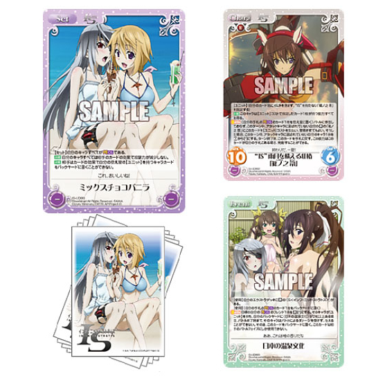 Bushiroad Chaos TCG Update Sleeve Collection Vol.5 Infinite Stratos : Laura &amp; Charlotte