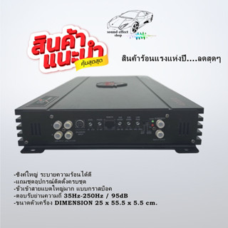 ลดสุดๆ เพาเวอร์แอมป์ CLASS- D ที่ดุดัน ไม่ควรพลาด DZ POWER รุ่น THUNDER 3 กำลังขับ 3000W x 1OHM กำลังขับสูงสุด 6000 MAX