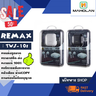 Remax รุ่น TWS-10i HIFI หูฟังไร้สายบลูทูธ TWS 5.0 Touch Control ชุดหูฟังตัดเสียงรบกวน พร้อมไมโครโฟน ของแท้ (090466)