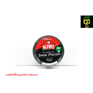 กีวี ยาขัดรองเท้า สีดำ 45 มล. kiwi และ แปรงขัดรองเท้า เพิ่มความเงางามให้รองเท้าหนังของคุณด้วย กีวี ยาขัดรองเท้า สีดำ