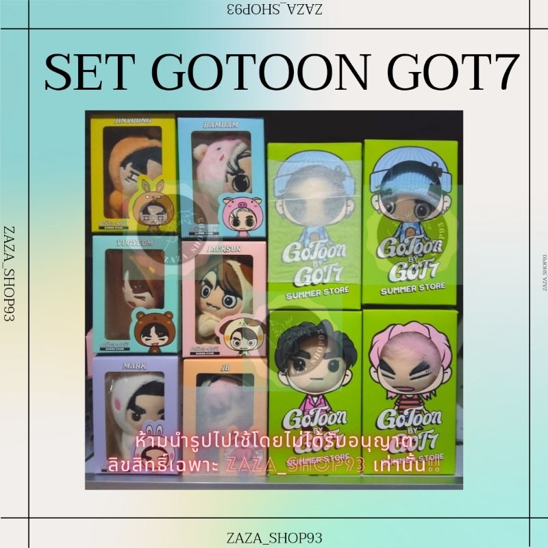 SET ชัค​กี้​ v.4 + magnet Got7​ ของแท้💯 V.4 (พร้อมส่ง‼️)​