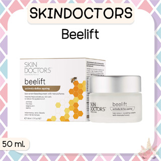 *พร้อมส่ง/ของแท้‼️*  Skin Doctors Beelift 30 ml. ลดริ้วรอย อ่อนวัย