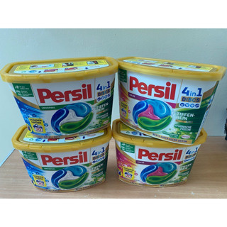 ผลิตภัณฑ์ซักผ้า Persil 4 in 1 color disc and universal พร้อมส่ง