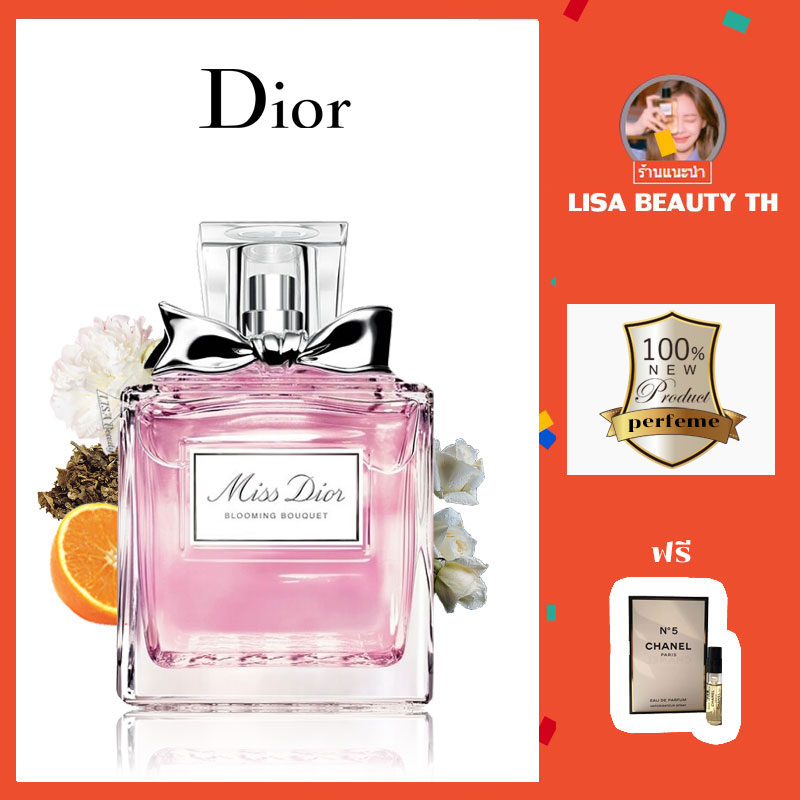 Miss Dior Blooming Bouquet EDT 100ML - tl58rb90zi - ThaiPick