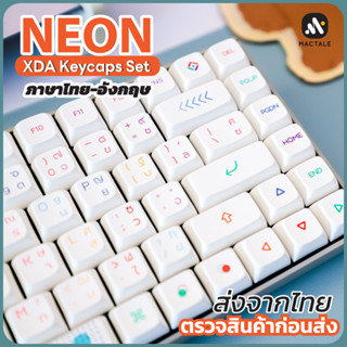 Mactale คีย์แคปไทย NEON Thai Keycaps ไทย - อังกฤษ  Key XDA Profile PBT 127 คีย์ ปุ่มกด คีย์บอร์ด สีขาว