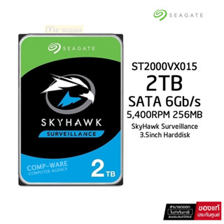 2 TB HDD (ฮาร์ดดิสก์) SEAGATE SKYHAWK (ST2000VX015) 3.5" For CCTV SATA-III 256 MB (6Gb/s) ประกัน 3 ปี