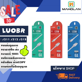 LUOBR รุ่น S211/S212/S213 สายชชาร์จ 6A ชาร์จเร็ว พร้อมส่ง MICRO/lOP/TPYE-C (020366)