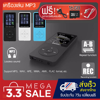 เครื่องเล่น MP3 MP4 player Bluetooth รุ่น Ultra-thin plus มีบลูทูธ เมมจุใจ16GB+หูฟัง+สายชาร์จโหลดเพลง+กล่องพกพา ครบเซ็ต