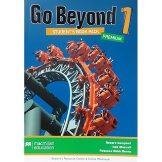 Go Beyond Students Book Premium Pack 1#หนังสือเรียนวิชาภาษาอังกฤษ สำหรับชั้นมัธยมต้น ม.1-3#