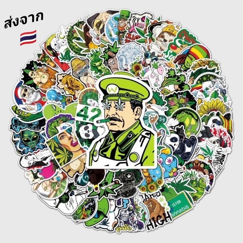 สติ๊กเกอร์สายเขียว420ผู้พันทหาร 50ชิ้นลายไม่ซ้ำ สติ๊กเกอร์เงา กันน้ำ