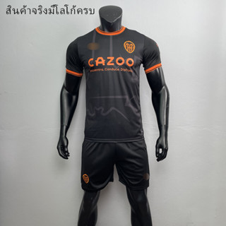 ชุดฟุตบอล ชุดกีฬา ชุดออกกำลังกายผู้ใหญ่ ทีม Valencia เสื้อ+กางเกง เกรด A