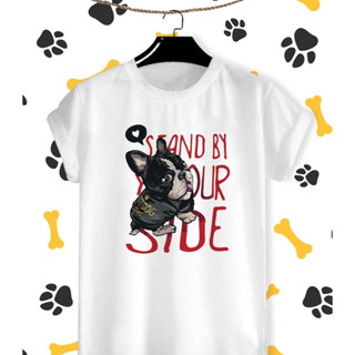 เสื้อยืดลาย น้องหมา Stand by your side