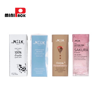 mMilk UHT เอ็มมิลค์ นมยูเอชที ปราศจากน้ำตาลแลคโตส 180ml.