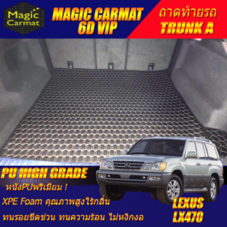 Lexus LX470 1999-2004 Trunk A (เฉพาะท้ายรถแบบ A) ถาดท้ายรถ Lexus LX470 พรม 6D VIP High Grade Magic Carmat