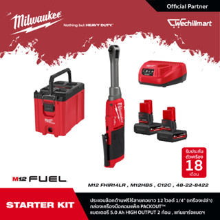 Milwaukee M12 Starter Kit ประแจบล็อกด้ามฟรีไร้สายคอยาว 12 โวลต์ 1/4" M12 FHIR14LR-0 พร้อมกล่องเครื่องมือ + แบต 5.0 Ah x2