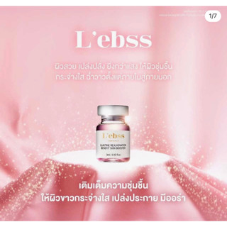 L’ebss ชาแนล อย.ไทย 1 ขวด 3 ml