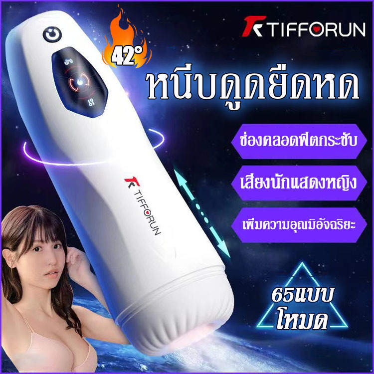 TIFFORUN Male Toys for Men Japan for Men Realistic Silicone Pocket Man -  gh4o_baqvc - ThaiPick