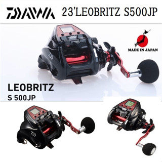 Daiwa 23Leobritz S500Jp อุปกรณ์ตกปลา เหยื่อตกปลา แบบหมุน รูปเรือ Seaborg Leobritz Force Master Beast Master Ocea Jigger Saltiga　SHIMANO