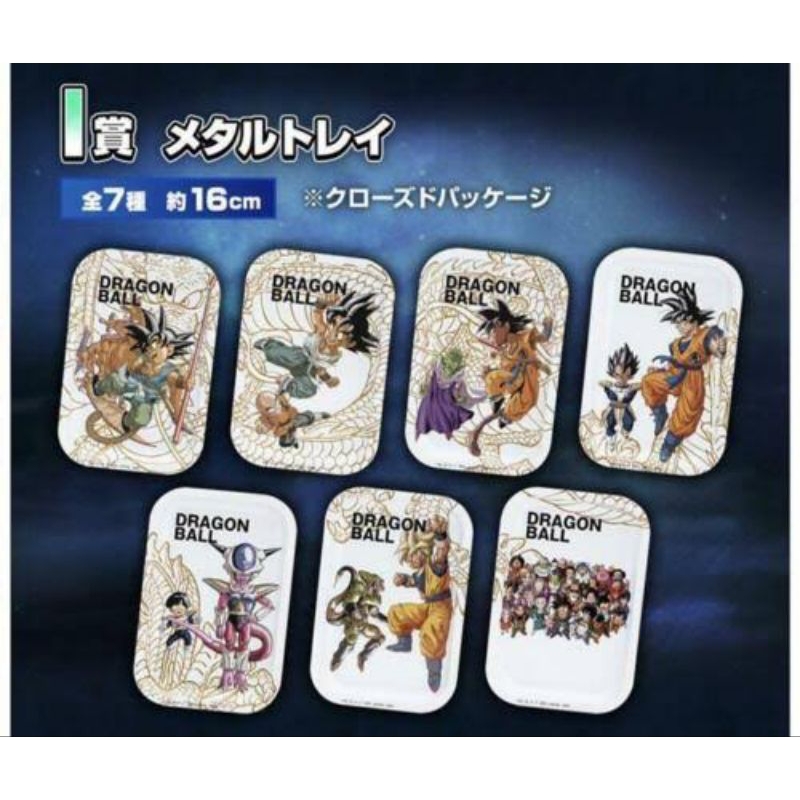 (แท้ ) Metal tray-[I]Ichiban Kuji Dragon Ball VS Omnibus Super ถาดเหล็ก ดราก้อนบอล