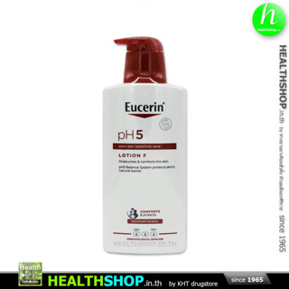 EUCERIN pH5 LOTION F 400mL very dry sensitive skin DEXPANTHENOL ( ยูเซอริน โลชั่น เอฟ บำรุงผิวกาย ผิวแห้งมาก )