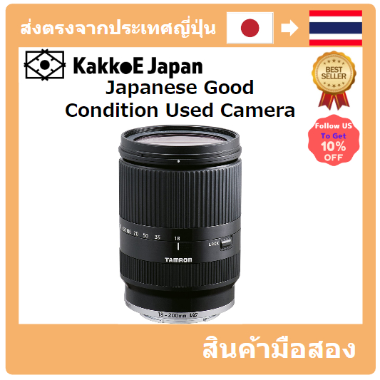 [เลนส์มือสองญี่ปุ่น] [เลนส์มือสองญี่ปุ่น] Tamron เลนส์ซูมขยายสูง 18-200 มม. F3.5-6.3 Dii Vc Canon สําหรับกล้องมิเรอร์เลส Canon Eos M Eos M Dedicated Black B011Em-Black
