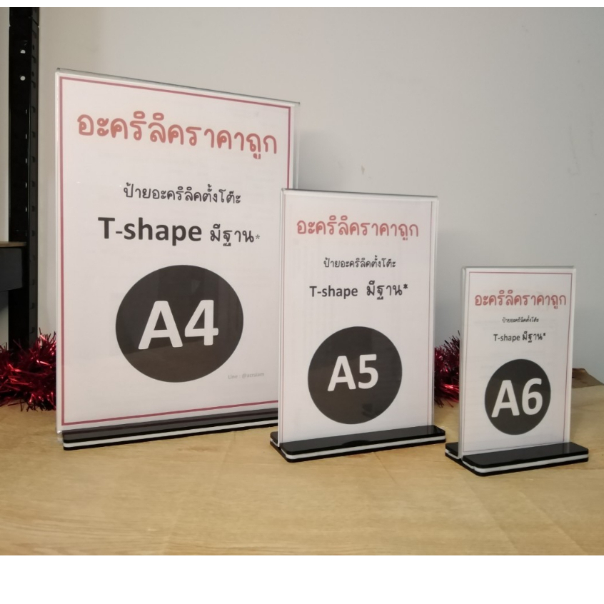 พร้อมส่งจากไทย ป้ายอะคริลิคใสสอดกระดาษ มีฐาน มีน้ำหนัก แบบตั้งโต๊ะ T-shape อะคริลิคแท้100%
