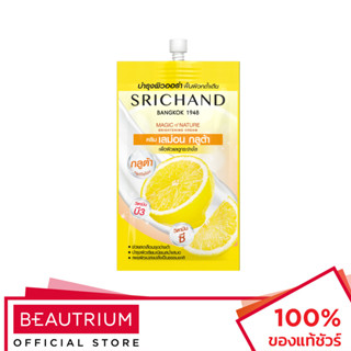 SRICHAND Magic of Nature Brightening Cream ผลิตภัณฑ์บำรุงผิวหน้า 7ml