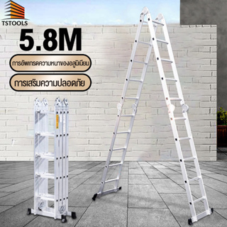 TStools 5.8M บันไดอลูมิเนียม บันไดพับได้ บันไดอลูเนียม Folding ladder บรรไดพับได้ บันไดอลูเนียม 20 ขั้น โหลด1300KG