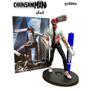 โมเดลเชนซอว์แมน Chainsaw man ความสูง 20 cm สินค้ามือ 1 วัสดุพีวีซีเกรดเอ ++พร้อมส่งจากไทย+++