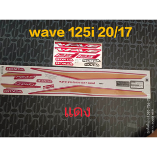 สติ๊กเกอร์ WAVE 125i ปลาวาฬ สีแดง V ปี 2020 รุ่น 17