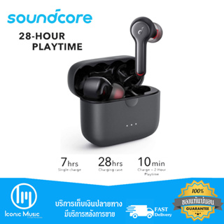 Soundcore Liberty Air 2 หูฟังบลูทูธ TWS น้ำหนักเบา รองรับบลูทูธ 5.0 ตัดเสียงรบกวน ของแท้ ประกันศูนย์ไทย 1 ปี By-Anker