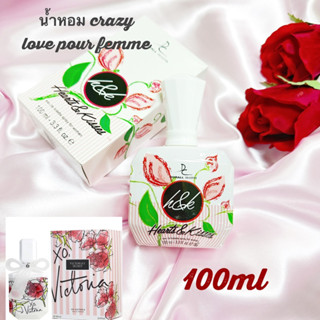 น้ำหอม crazy love pour femme น้ำหอมนำเข้า น้ำหอมสำหรับผู้หญิง ติดทนนาน   กลิ่น Victoria secret XO  ขนาด 100ml