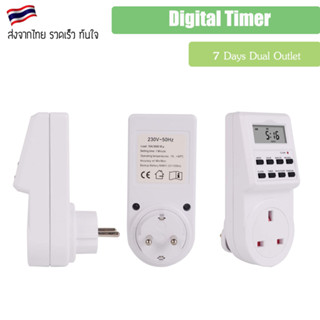 Digital Timer เครื่องตั้งเวลาเปิด ปิดไฟ 7 days dual Outlet ทามเมอร์