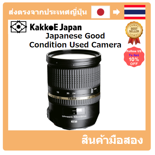 [เลนส์ญี่ปุ่น] [เลนส์มือสองญี่ปุ่น] Tamron เลนส์ซูมมาตรฐาน เส้นผ่าศูนย์กลางขนาดใหญ่ Sp 24-70 มม. F2.